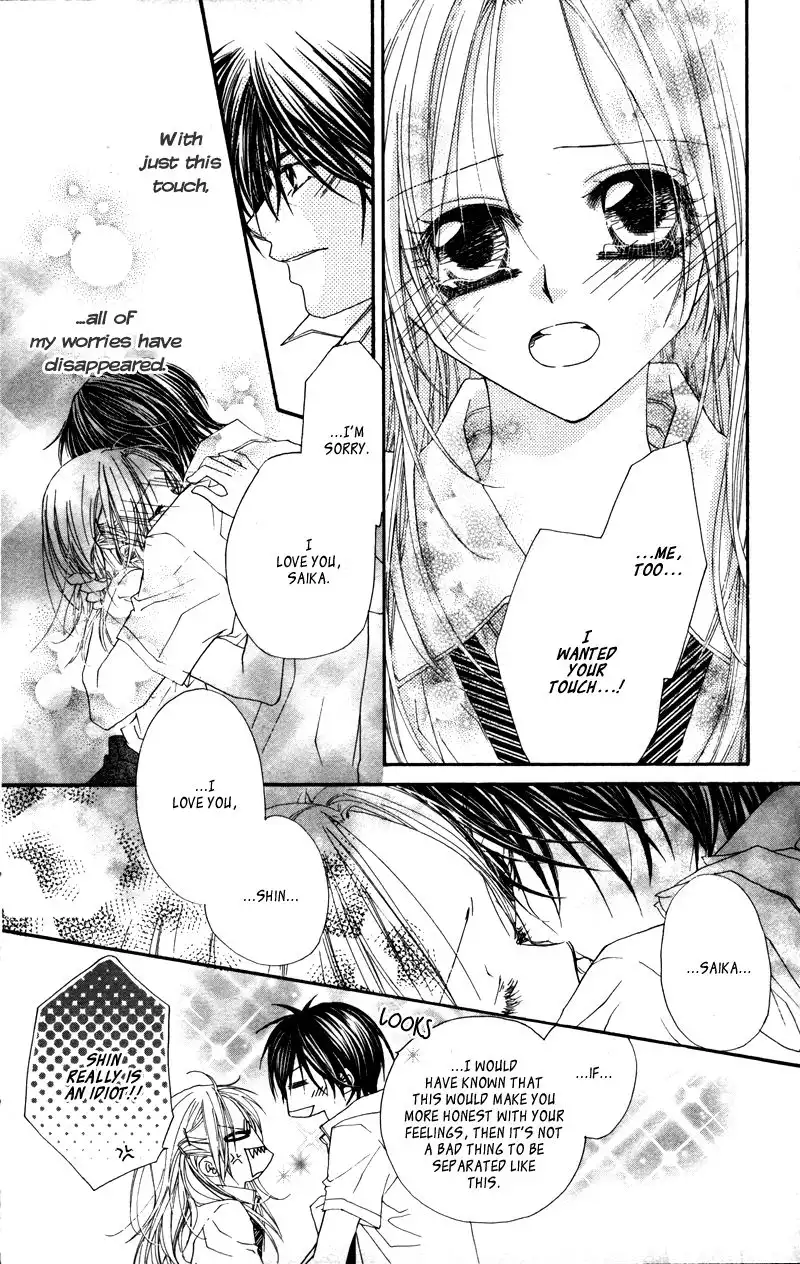 Lovey Dovey Chapter 26 22